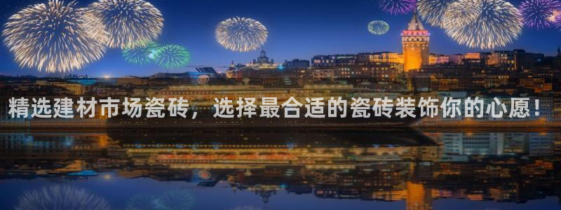 杏鑫平台列7O777