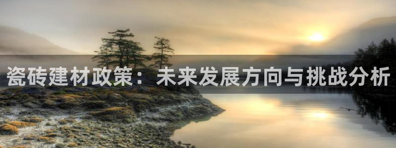 杏鑫平台官方网站