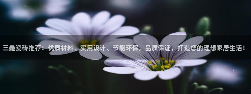 杏鑫平台怎么样黑钱吗是真的吗还是假的