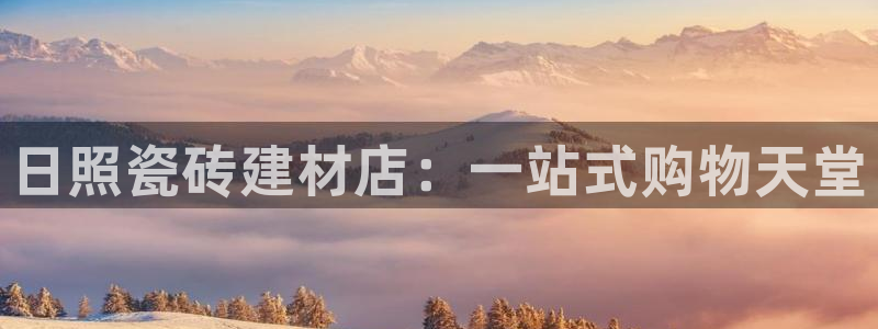 杏鑫注册登录网址是什么