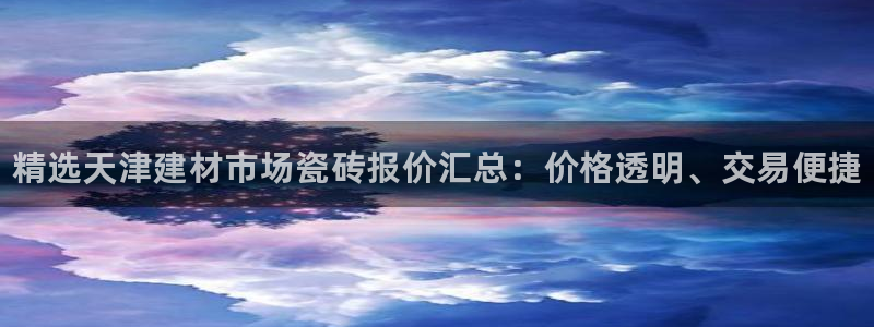 杏鑫官网注册账号密码是多少