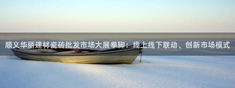 杏鑫平台招商电话