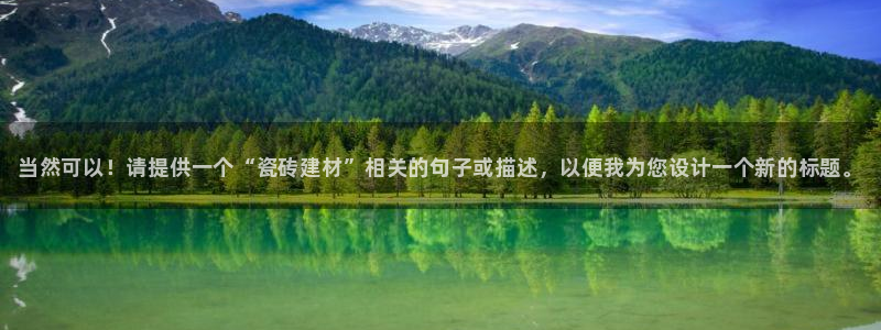 杏鑫平台注册地址