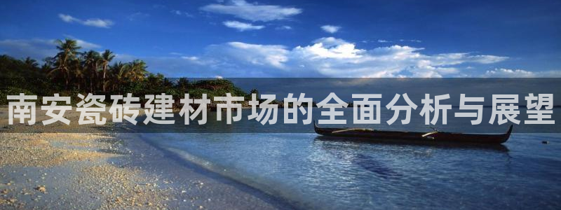 杏鑫娱乐官网下载